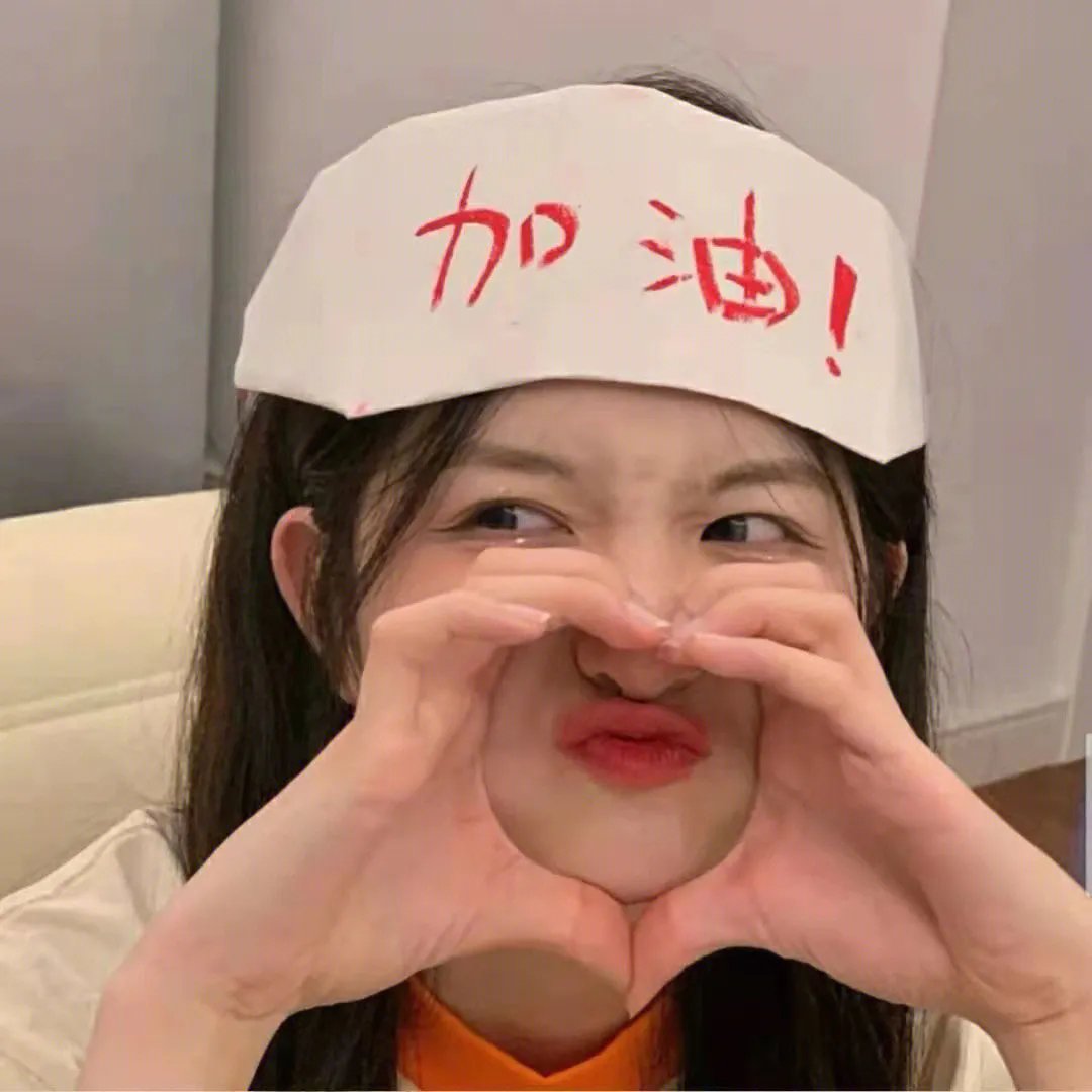 致命玩笑